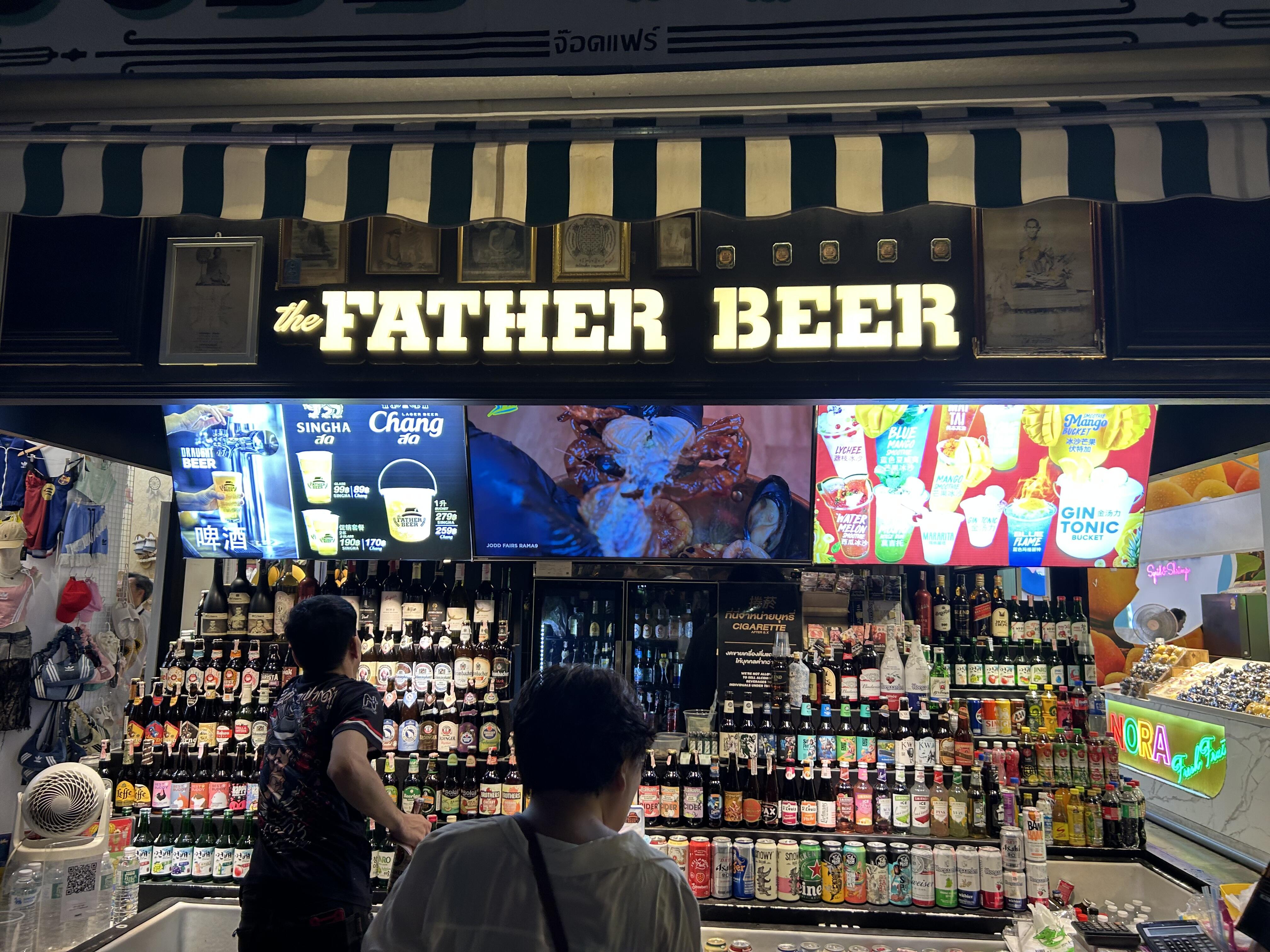 タイフィールド③