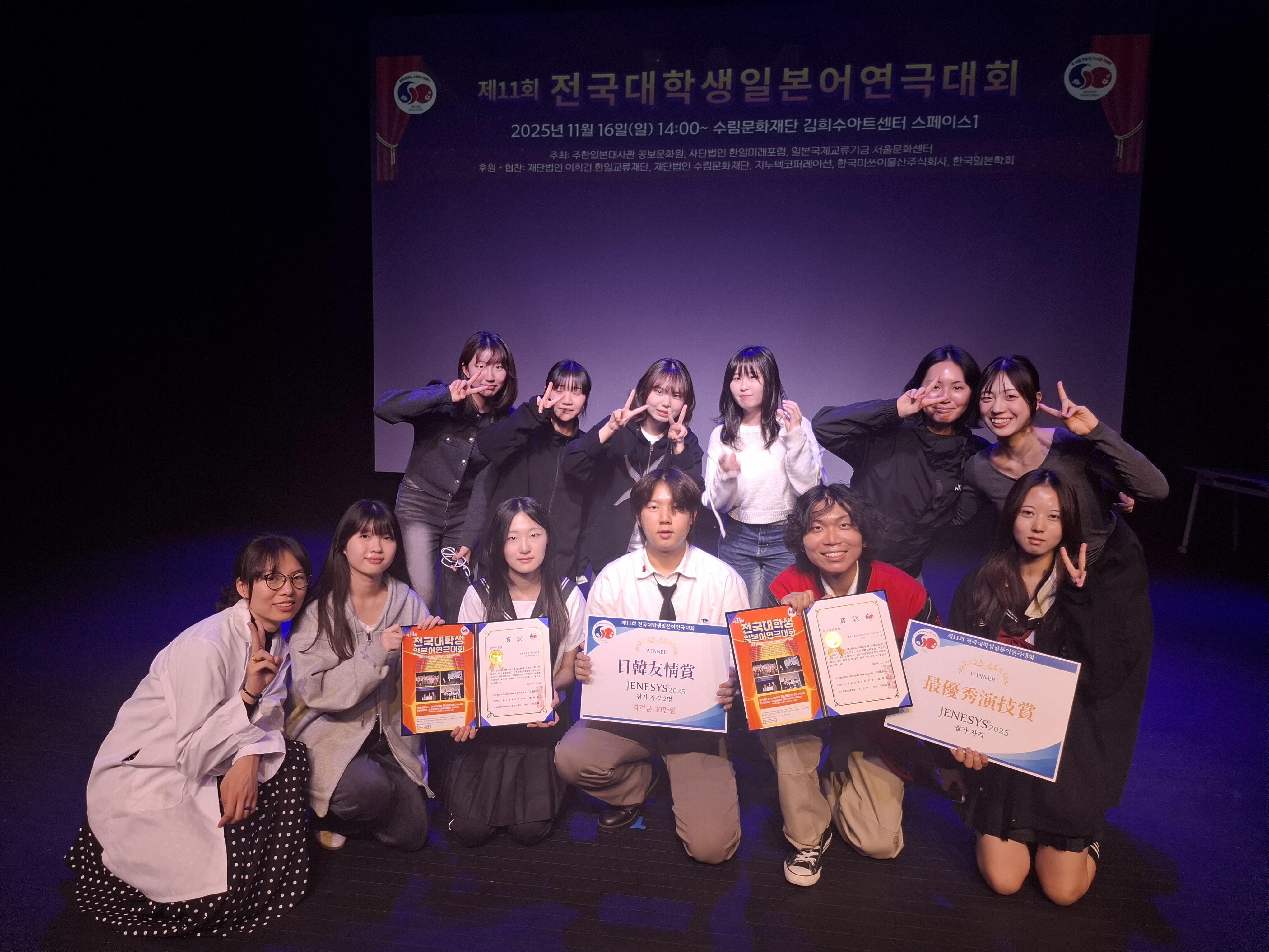 サークルで大会に出場した様子