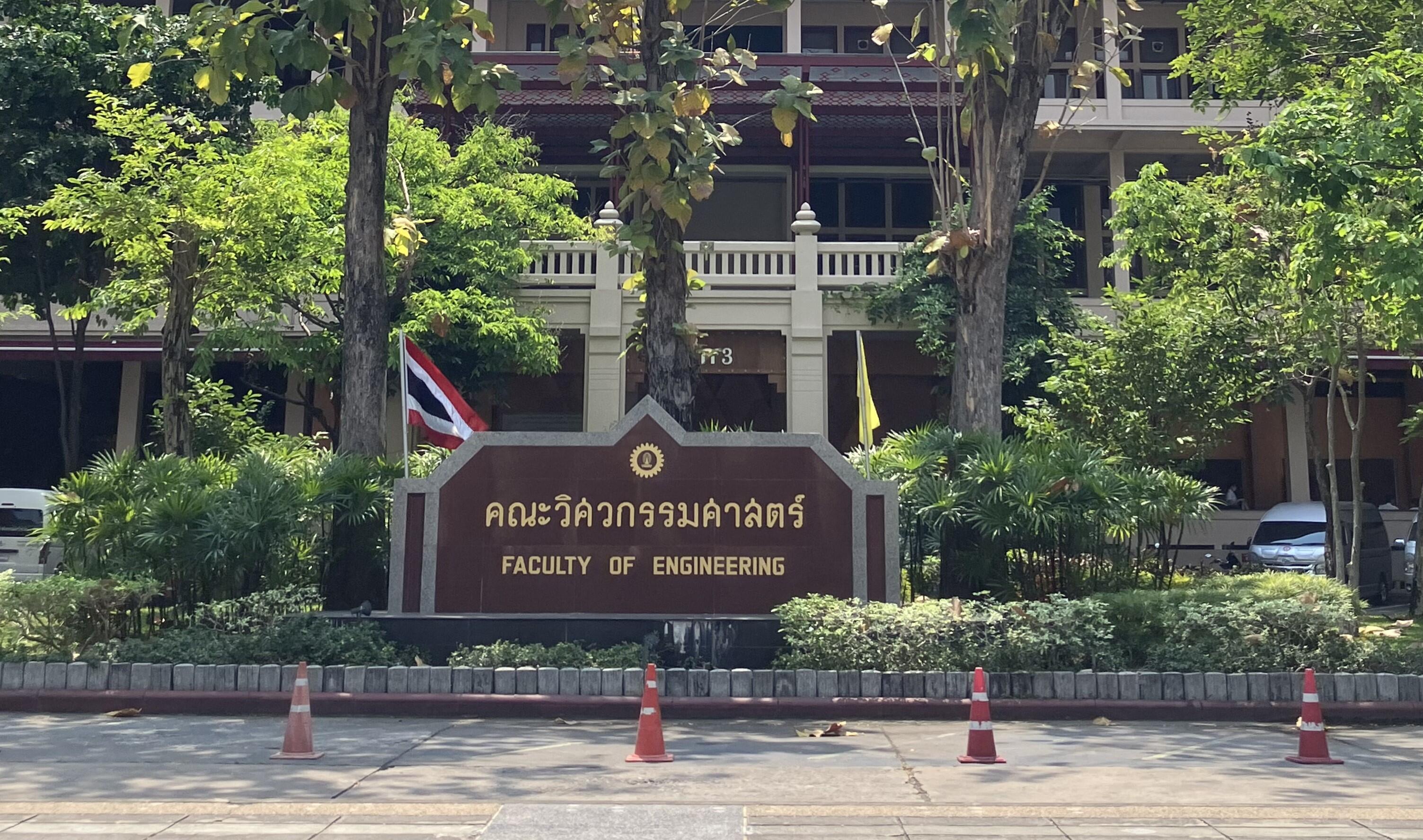 大学の建物