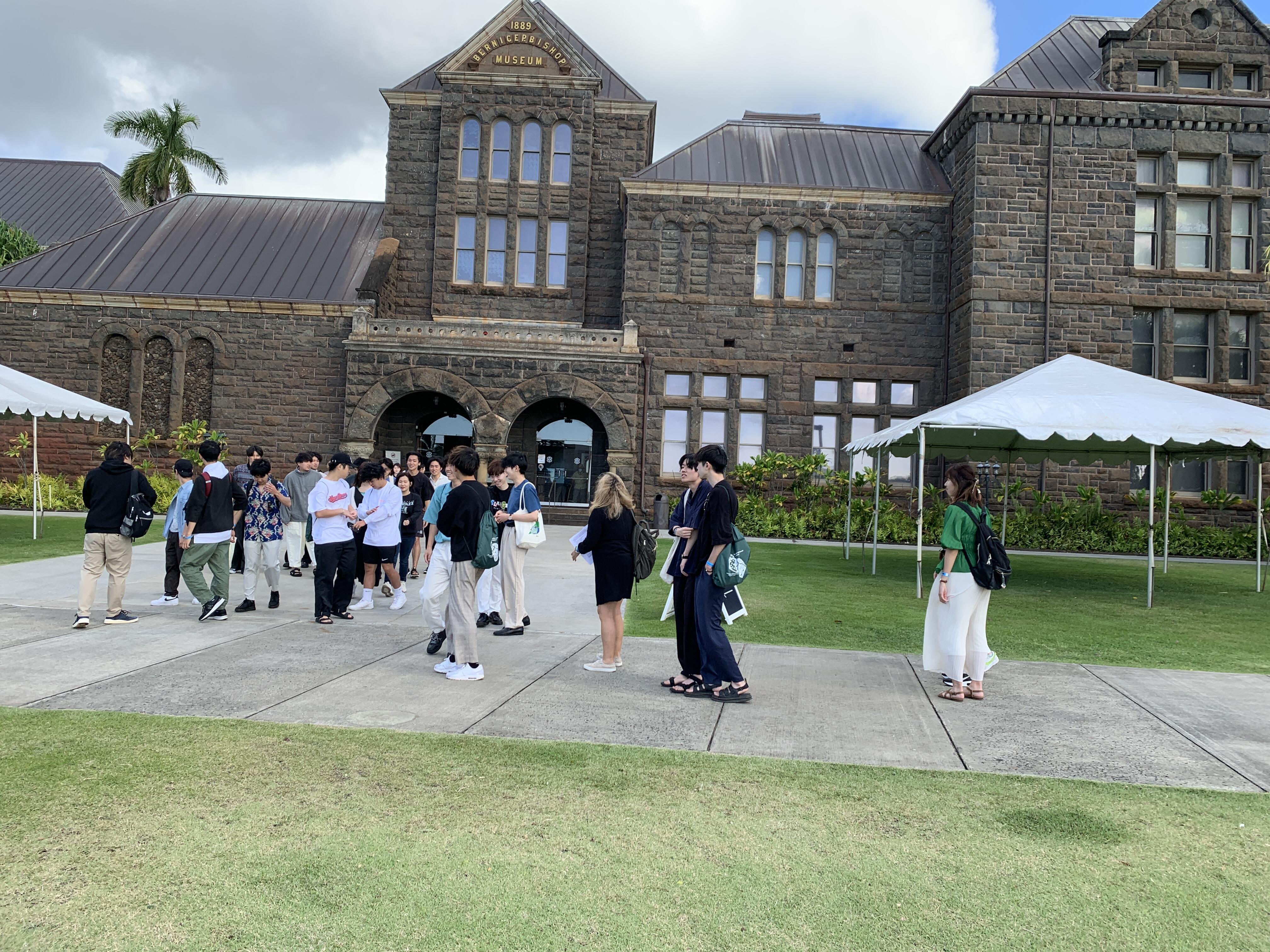 ハワイ大学・環境問題研究プログラム