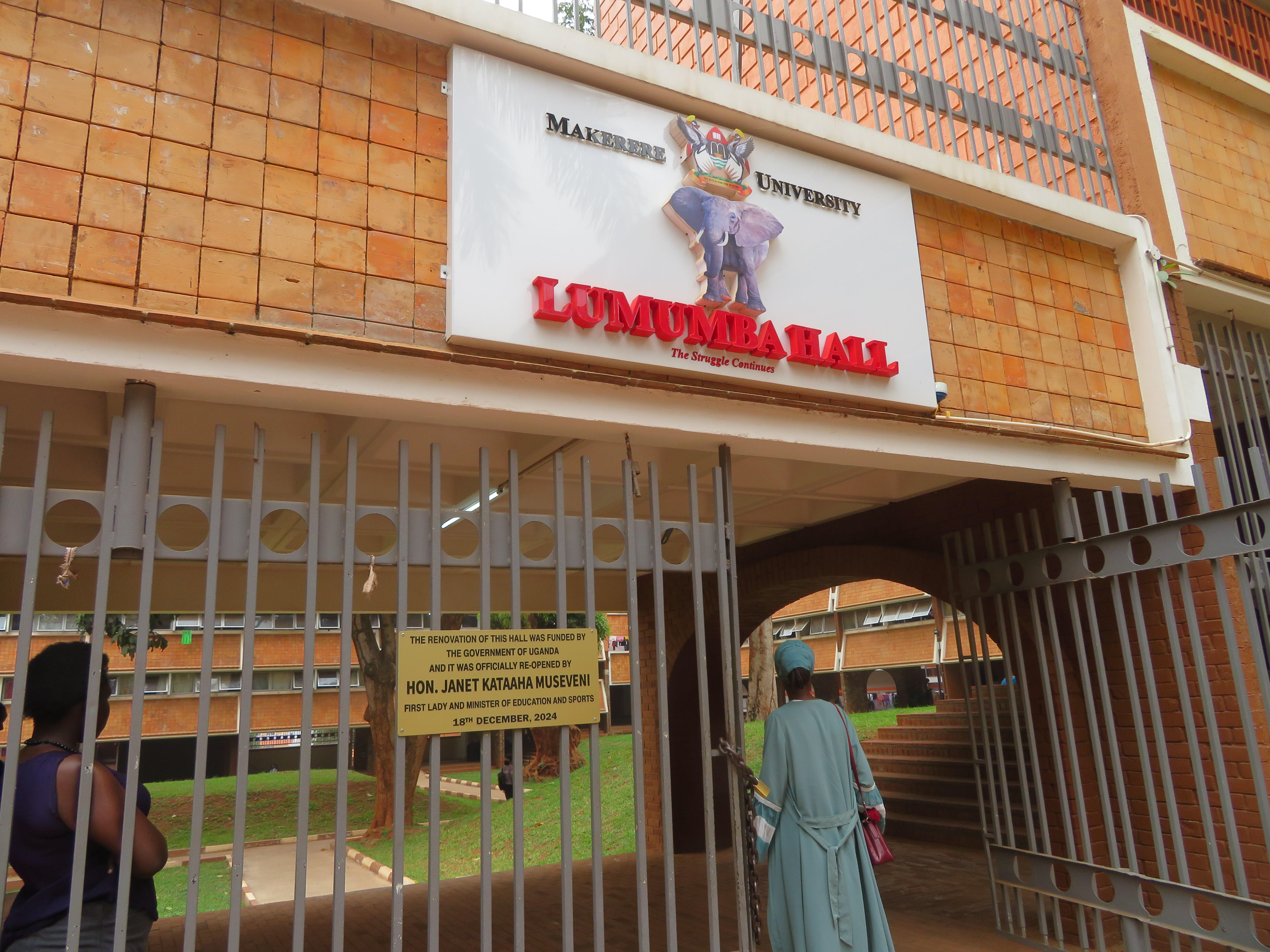 ウガンダ・プログラム