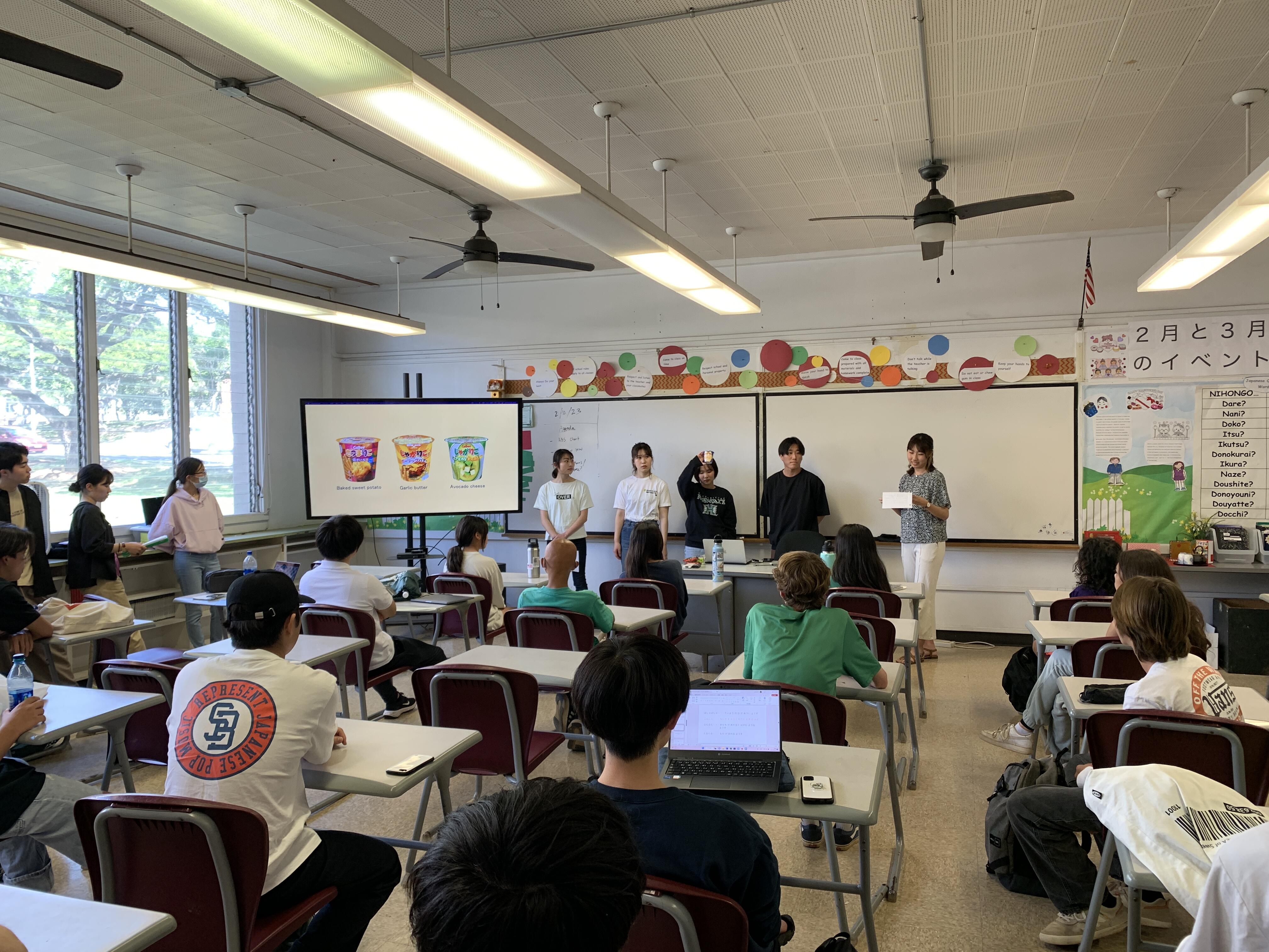 ハワイ大学・環境問題研究プログラム